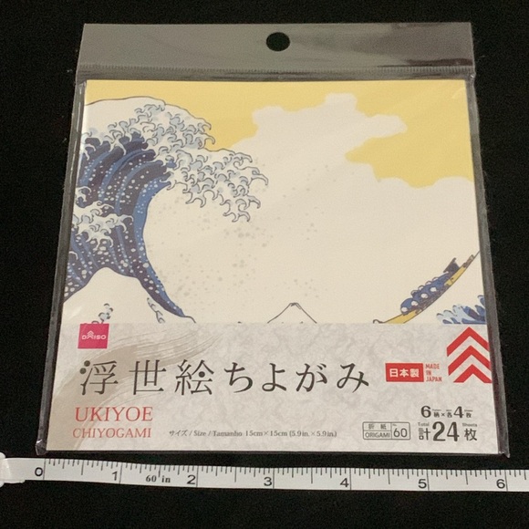 NWT Ukiyoe Origami Paper Pack 5.9”x5.9” 24 Sheets - Picture 3 of 3